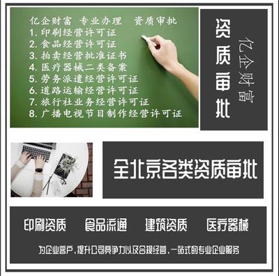 代辦醫(yī)療器械備案 專業(yè)代理與銷售服務，不成功不收費