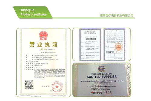 廣東病床廠家康神醫療護理多功能電動智能環保醫院用床找經銷商